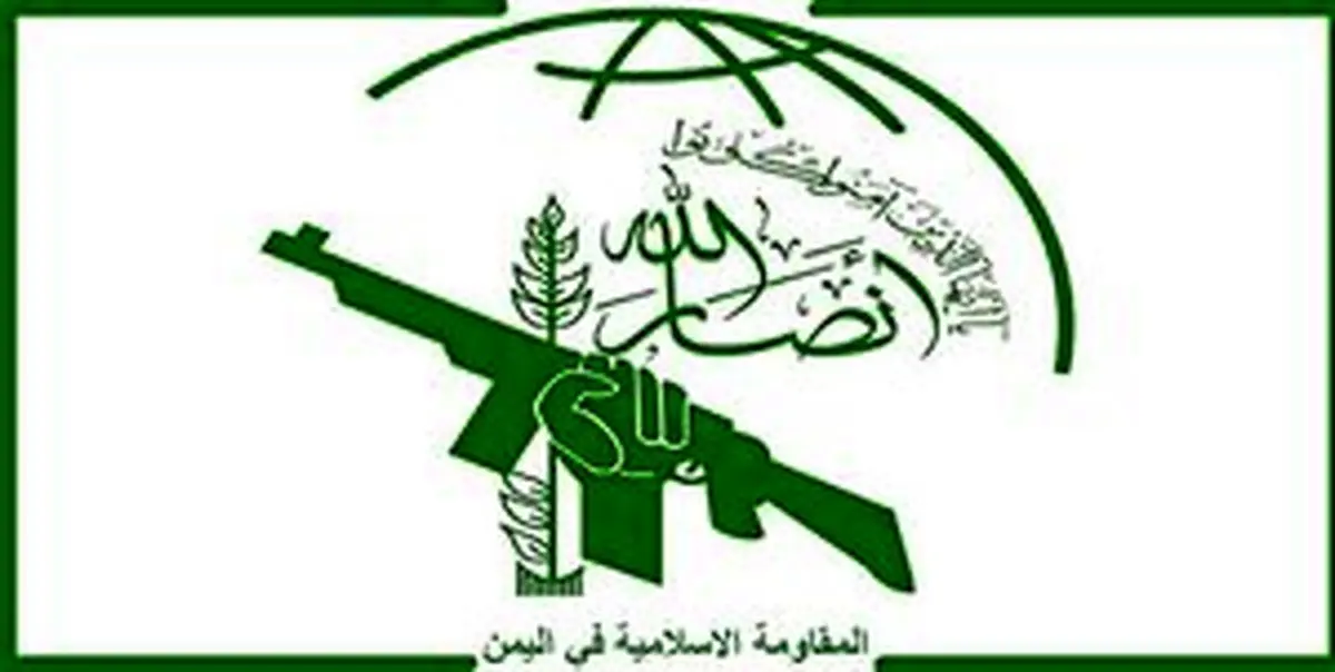 فیلم نخستین تصاویر از موشک بالستیک ضد کشتی انصارالله