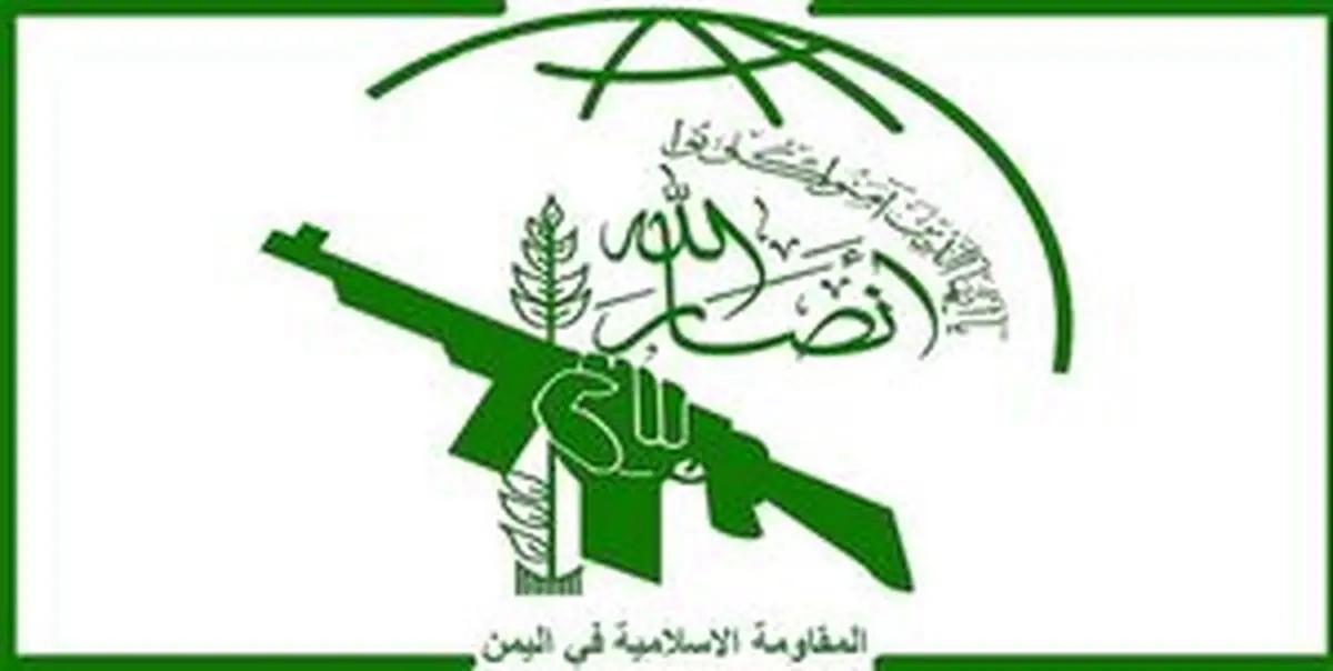 فیلم نخستین تصاویر از موشک بالستیک ضد کشتی انصارالله