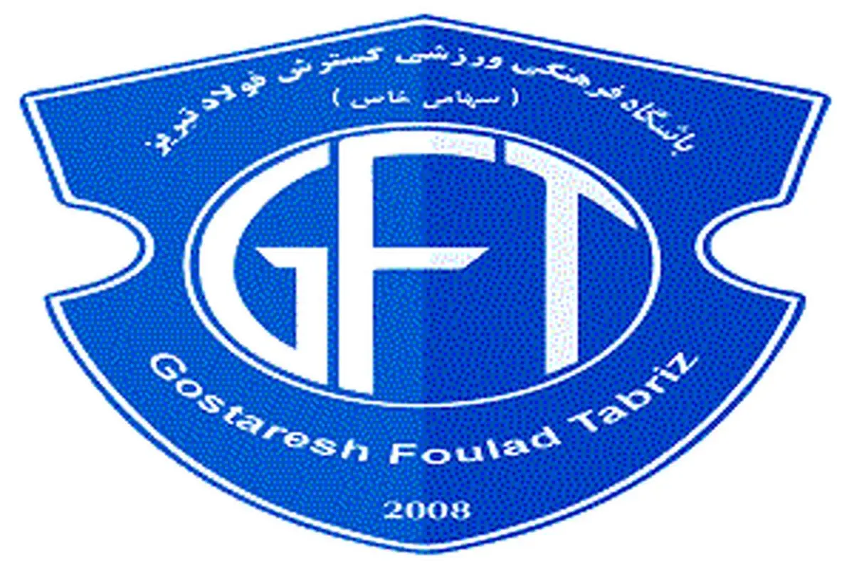 دست رد گسترشی ها به درخواست قلعه نویی