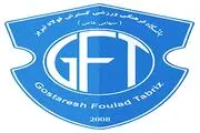دست رد گسترشی ها به درخواست قلعه نویی