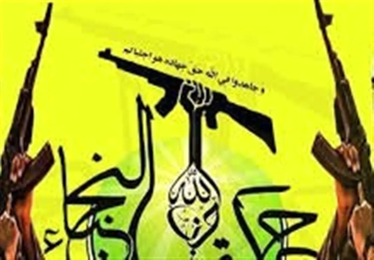 نجباء خطاب به صهیونیستها: این خیانت بدون مجازات نخواهد ماند