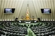 تجمع بازنشستگان فولاد کشور مقابل مجلس