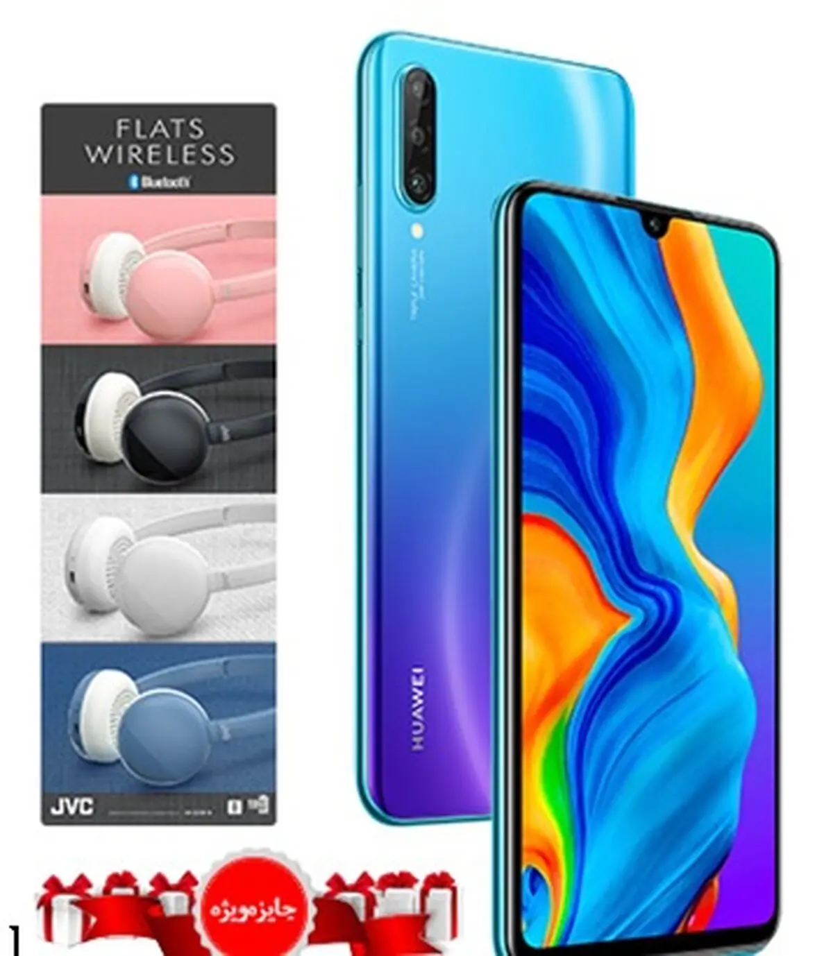پیش‌فروش اینترنتی Huawei P30 lite آغاز شد