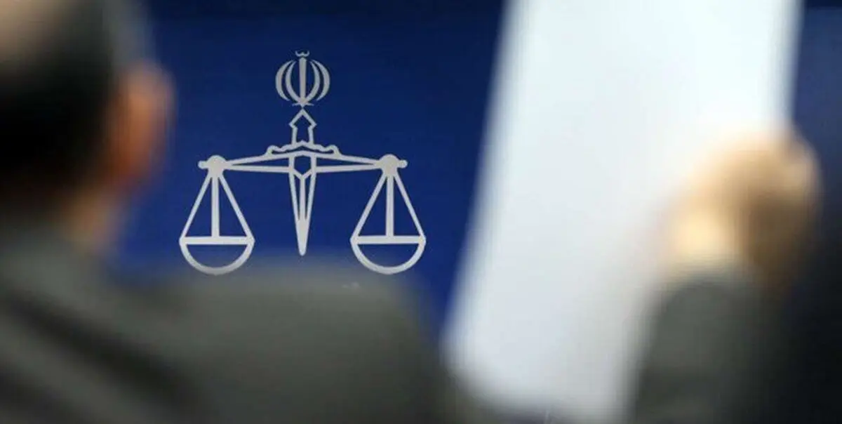 کیفرخواست ۵نفر از مدیران بانکی و مالی کشور صادر شد | جزئیات پرونده ۱۲ هزار میلیارد ریالی
