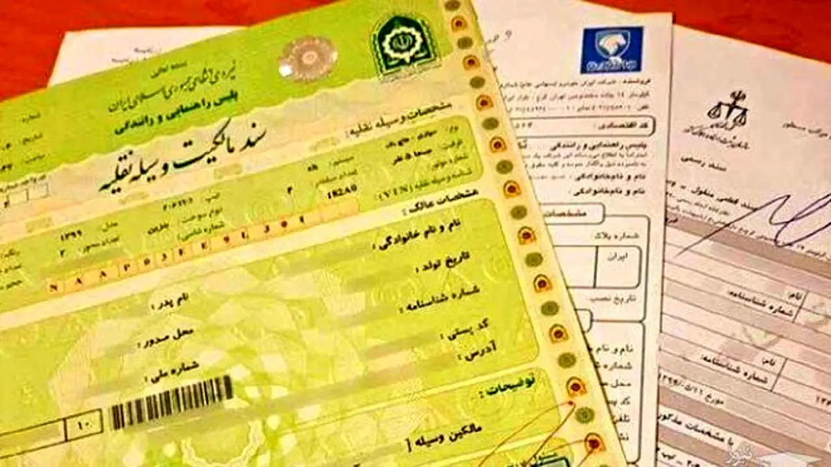 سردار حسینی: برگه سبز خودرو همان سند رسمی است