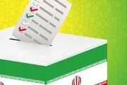 درباره انتخابات تناسبی چه می‌دانیم؟