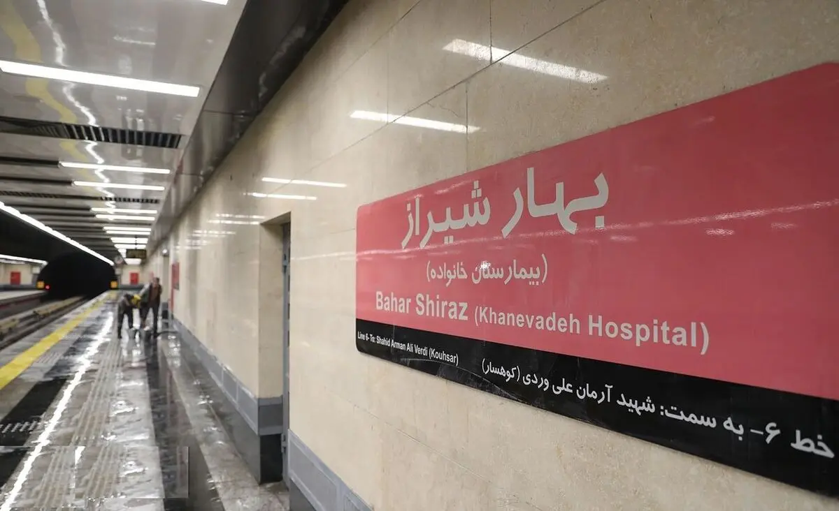 روش حفظ یک درخت در ایستگاه مترو تهران