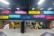 ماجرای تغییر تابلوها در ایستگاه‌های مترو تهران
