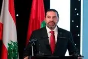 سعد حریری: منتظر روزهای سخت در لبنان باشید