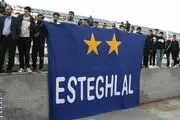 هواداران استقلال مقابل وزارت ورزش تجمع کردند