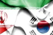 مذاکره کره جنوبی و ایران درباره گسترش تجارت بشردوستانه 