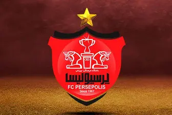 خبر فوری از پرسپولیس درباره زنان |پرسپولیس به دنبال راه‌اندازی تیم زنان
