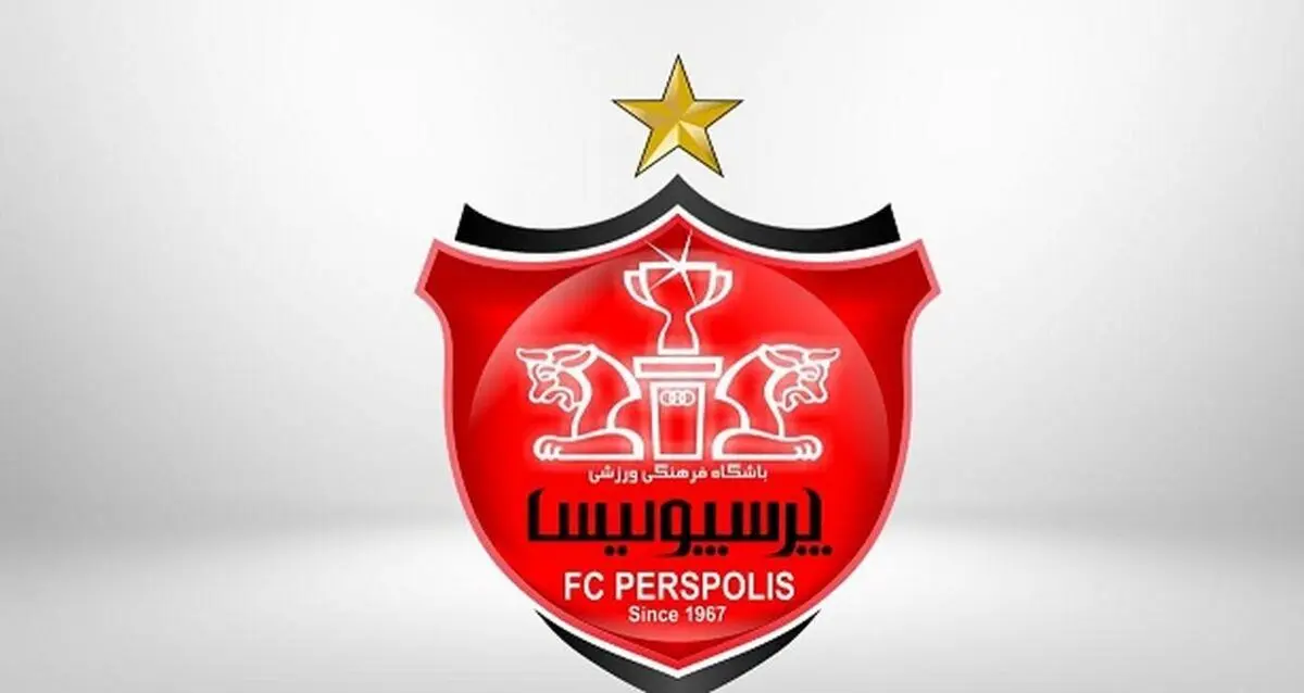 جزییات جلسه پرسپولیس و بازیکن شاکی در سوییس
