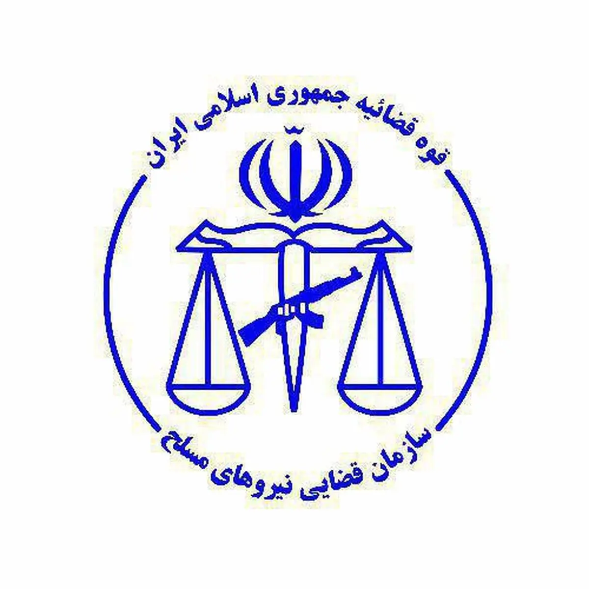 اعدام جاسوس سازمان سیا در وزارت دفاع