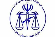 اعدام جاسوس سازمان سیا در وزارت دفاع