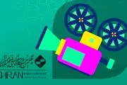 پویانمایی‌های راه‌یافته به چهلمین جشنواره بین‌المللی فیلم کوتاه تهران