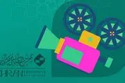 پویانمایی‌های راه‌یافته به چهلمین جشنواره بین‌المللی فیلم کوتاه تهران