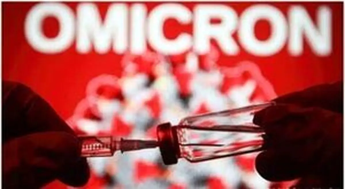امیکرون از واکسنها فرار میکند؟