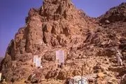 اقدام جنجالی بن سلمان در کوه احد 