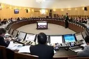 اعضای کمیسیون تلفیق بودجه 1401+ اسامی