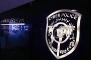 دستگیری کلاهبردار 80 میلیارد ریالی