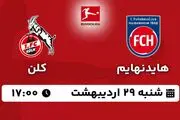 پخش زنده فوتبال هایندهایم - کلن ۲۹ اردیبهشت ۱۴۰۳