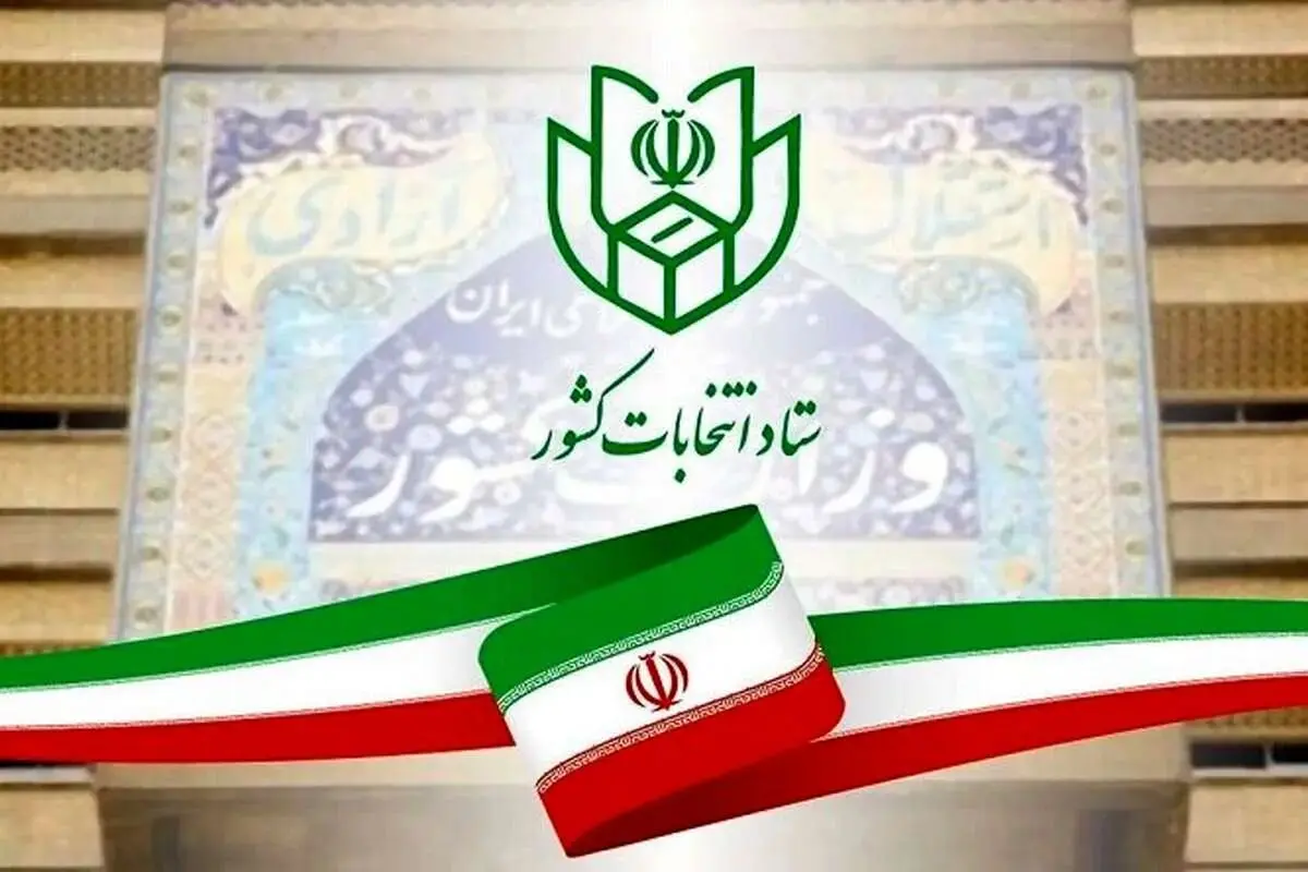  رقابت انتخاباتی در نجف‌آباد؛ یک زن در برابر ۲۴ مرد 