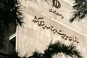 تجزیه سازمان مدیریت فقط به بهانه فیش‌های حقوقی/ چک کردن حقوق کارمندان نیاز به تشکیلات عریض و طویل ندارد
