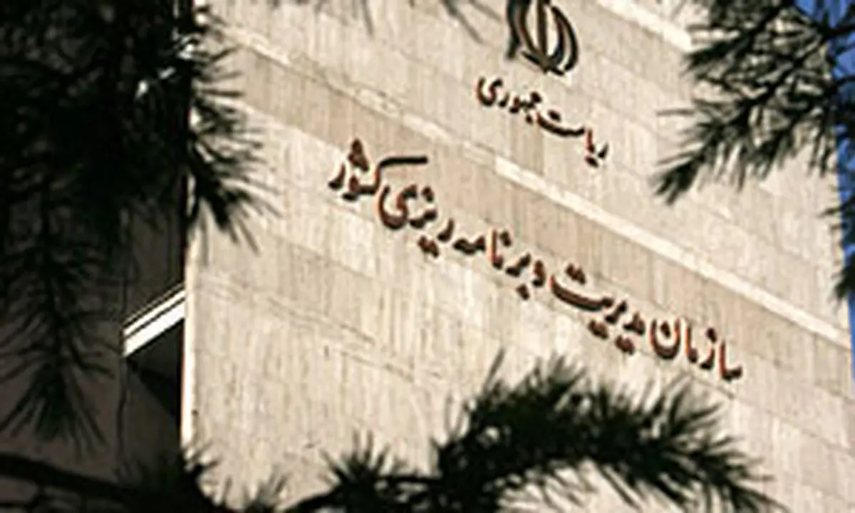تجزیه سازمان مدیریت فقط به بهانه فیش‌های حقوقی/ چک کردن حقوق کارمندان نیاز به تشکیلات عریض و طویل ندارد