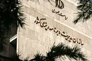 تجزیه سازمان مدیریت فقط به بهانه فیش‌های حقوقی/ چک کردن حقوق کارمندان نیاز به تشکیلات عریض و طویل ندارد