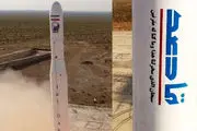 واکنش رسمی آمریکا به  پرتاب ماهواره نظامی «نور» ایران