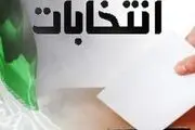 ممنوعیت استفاده از کاروان تبلیغاتی برای نامزدهای انتخابات
