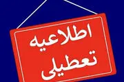 تعطیلات ناخواسته؛ زنگ خطر برای چرخه تولید و اقتصاد صنعتی