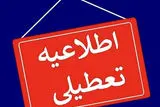 تعطیلات ناخواسته؛ زنگ خطر برای چرخه تولید و اقتصاد صنعتی