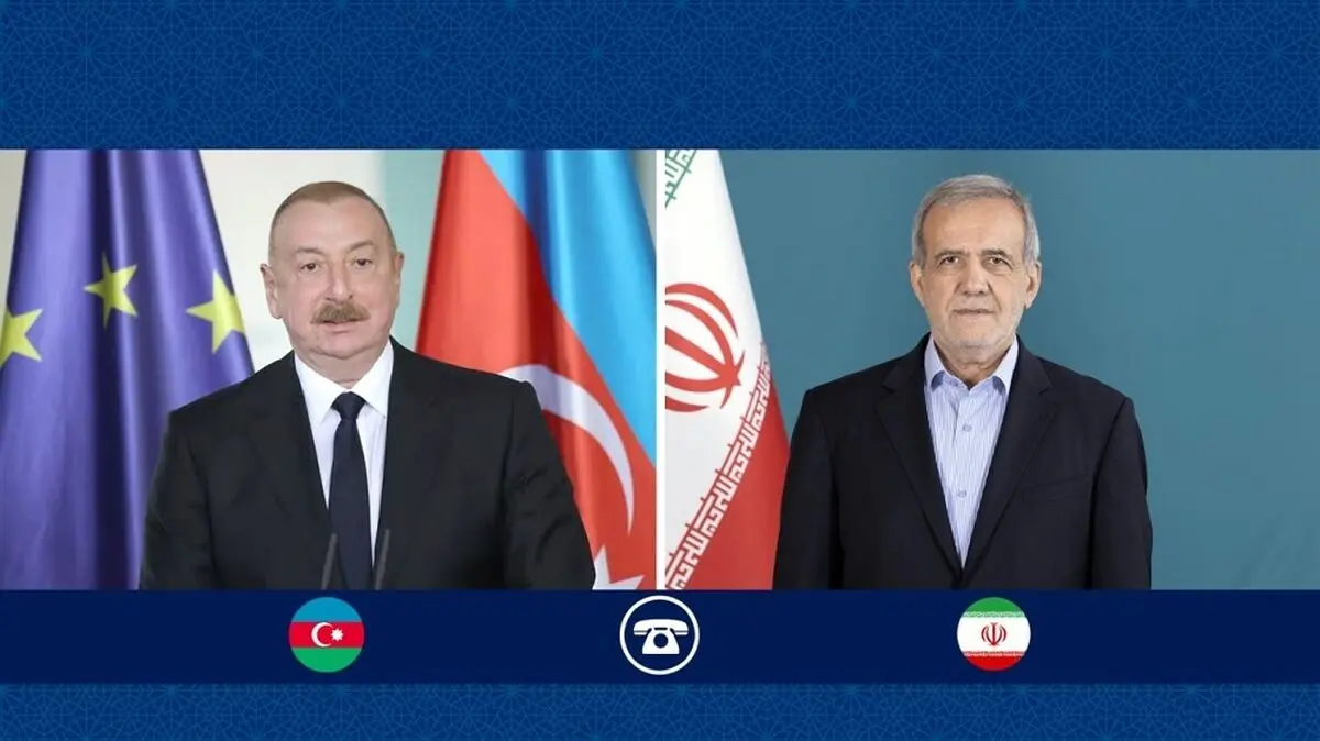  گفت‌وگوی تلفنی پزشکیان و الهام علی اف 