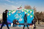 پویش پرچم افتخار در چهل و سومین سالگرد پیروزی انقلاب اسلامی/گزارش تصویری