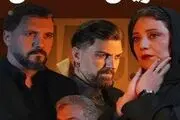 سریال شغال چند قسمت است؟