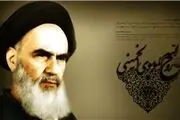 محل اسکان زائران برای مراسم سالگرد ارتحال