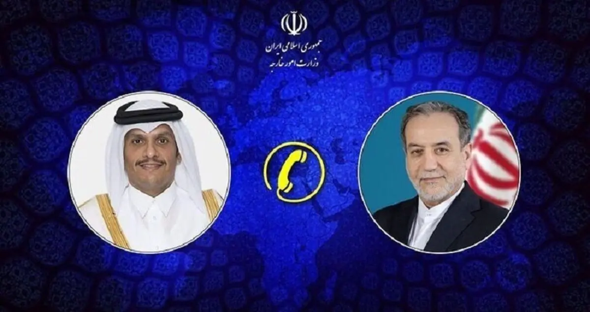 جزئیات گفتگوی تلفنی عراقچی با وزیر خارجه قطر 
