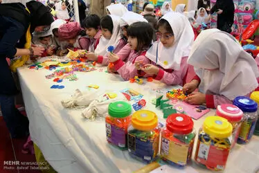 اسباب بازی