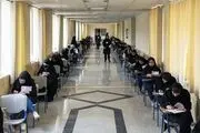 زمان اعلام نتایج آزمون استخدامی آموزش و پرورش