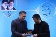 امضای تفاهم‌نامه همکاری سازمان ورزش شهرداری تهران و فدراسیون کشتی
