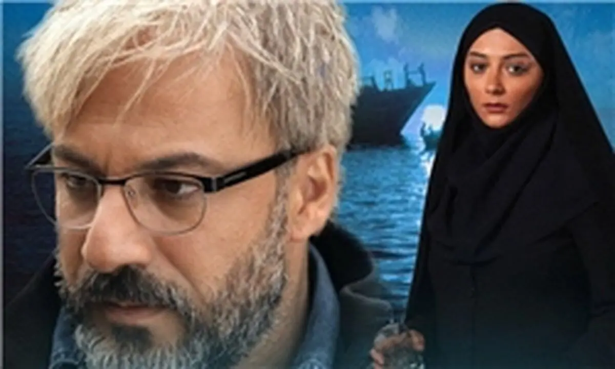2 جایزه جهانی برای «پری دریایی»