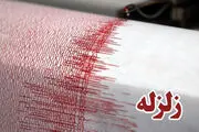 زمین لرزه «درز» در استان فارس را لرزاند