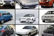آخرین خبرها از قیمت خودروهای داخلی