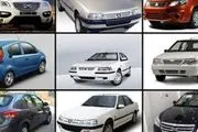آخرین خبرها از قیمت خودروهای داخلی