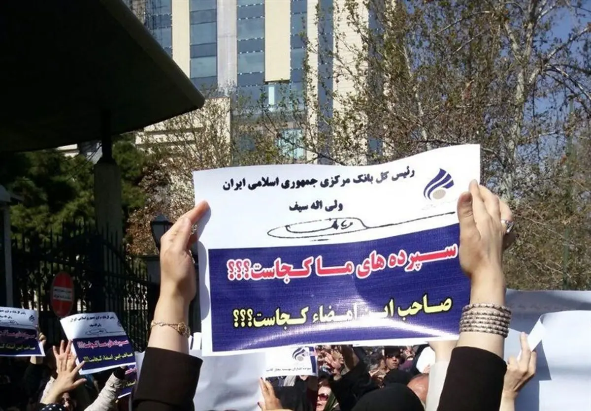 خبط "بانک مرکزی" در بحران کاسپین+سند