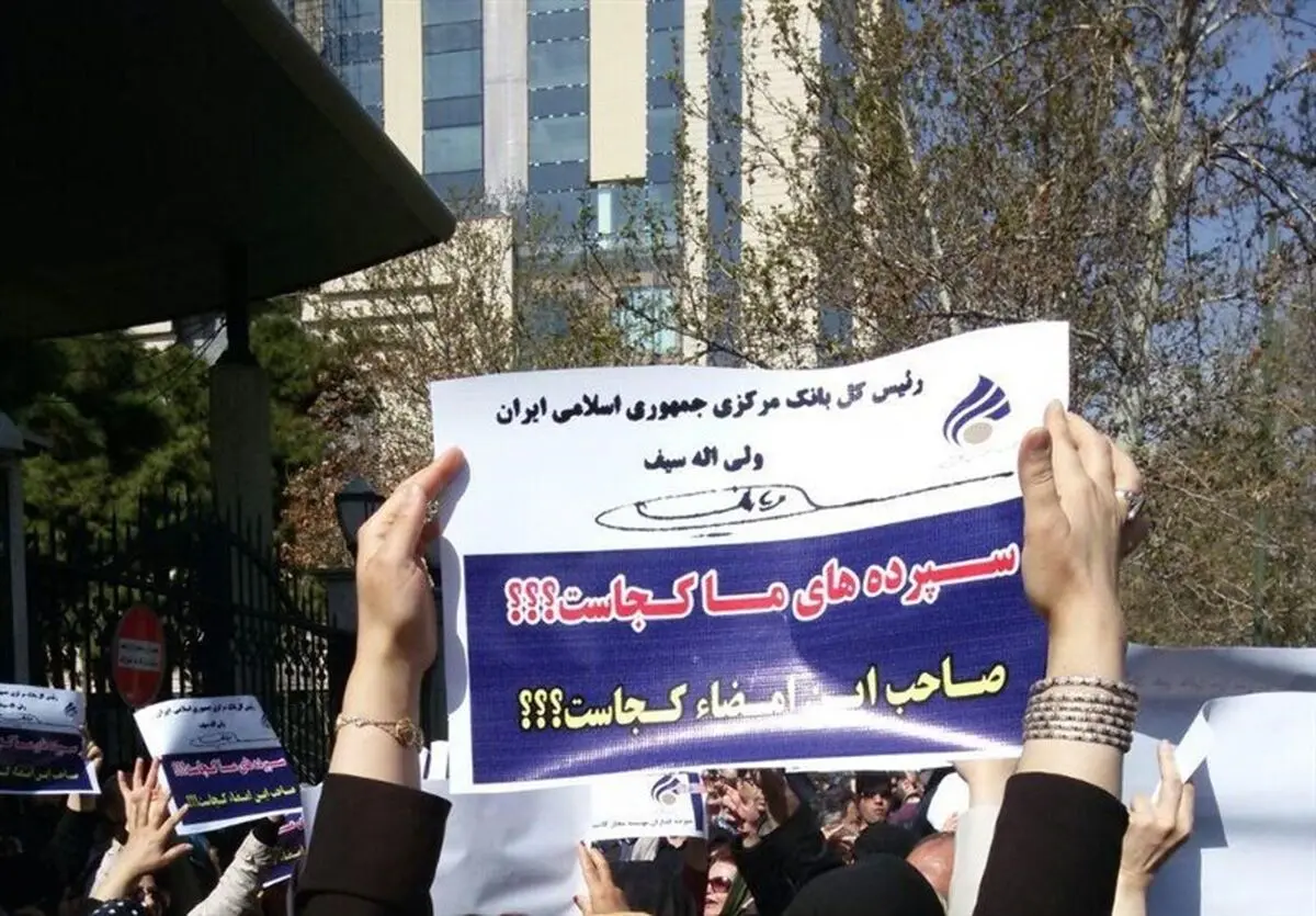 خبط "بانک مرکزی" در بحران کاسپین+سند