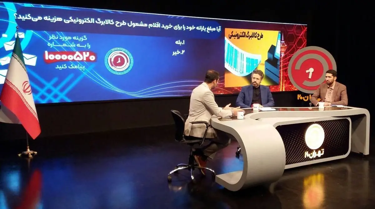 قیمت واقعی نان ۱۶ برابر قیمت کنونی/ برای خرید سبد کالا از حساب یارانه مردم چقدر کم میشود؟