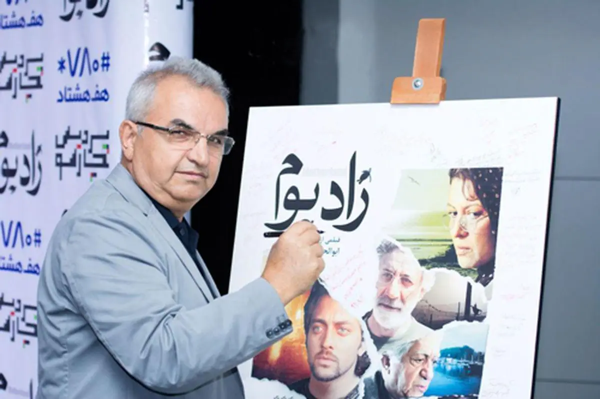 هر آن چه بر «زادبوم» گذشت